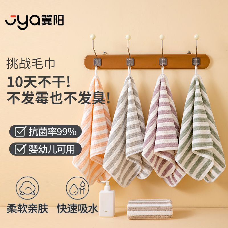 1加厚珊瑚绒毛巾家用高品质抗菌a类洗脸洗澡男女通用面巾柔软吸水