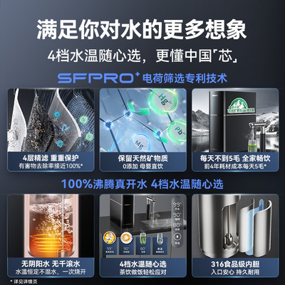 碧水源黑骑士净水器保留矿物质的净热一体机家用直饮厨下式净水机