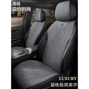 适用别克君威座套GL8威朗pro昂科威E4E5君越昂科旗汽车坐垫座亚信