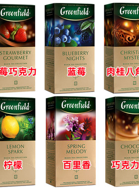 新日期俄罗斯进口花果茶包英国Greenfield格林啡德茶叶红绿茶草本