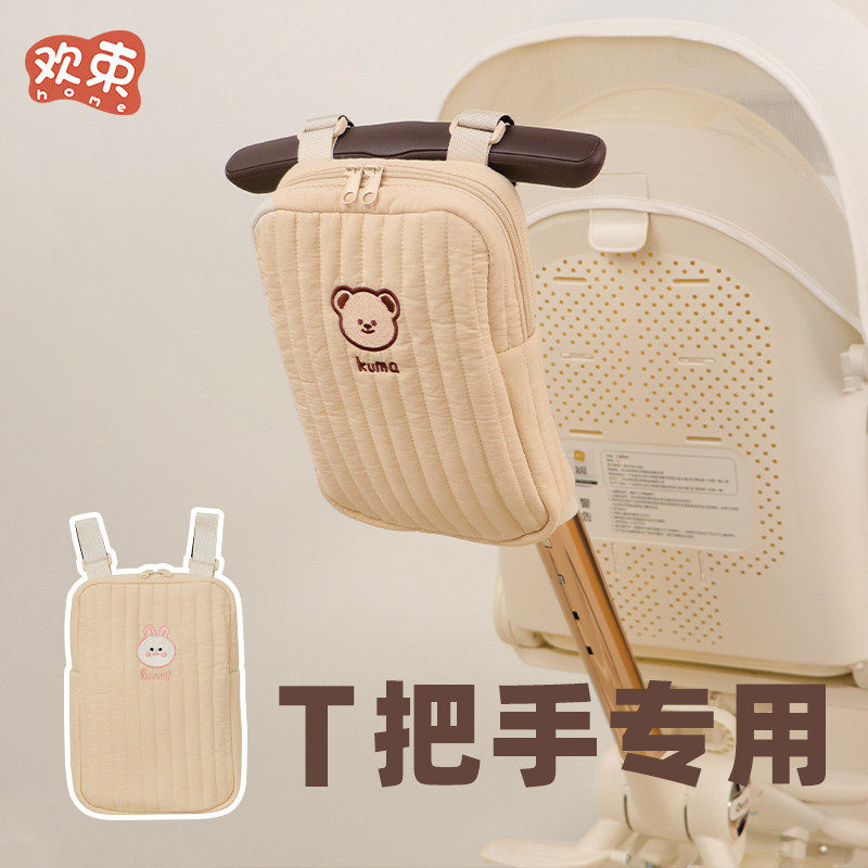 婴儿车挂包多功能收纳挂包遛娃神器配件置物袋丸丫口袋推车通用