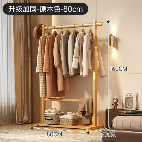 多功能挂衣架家用衣帽架落地立式挂衣服客厅简易一体晾衣架