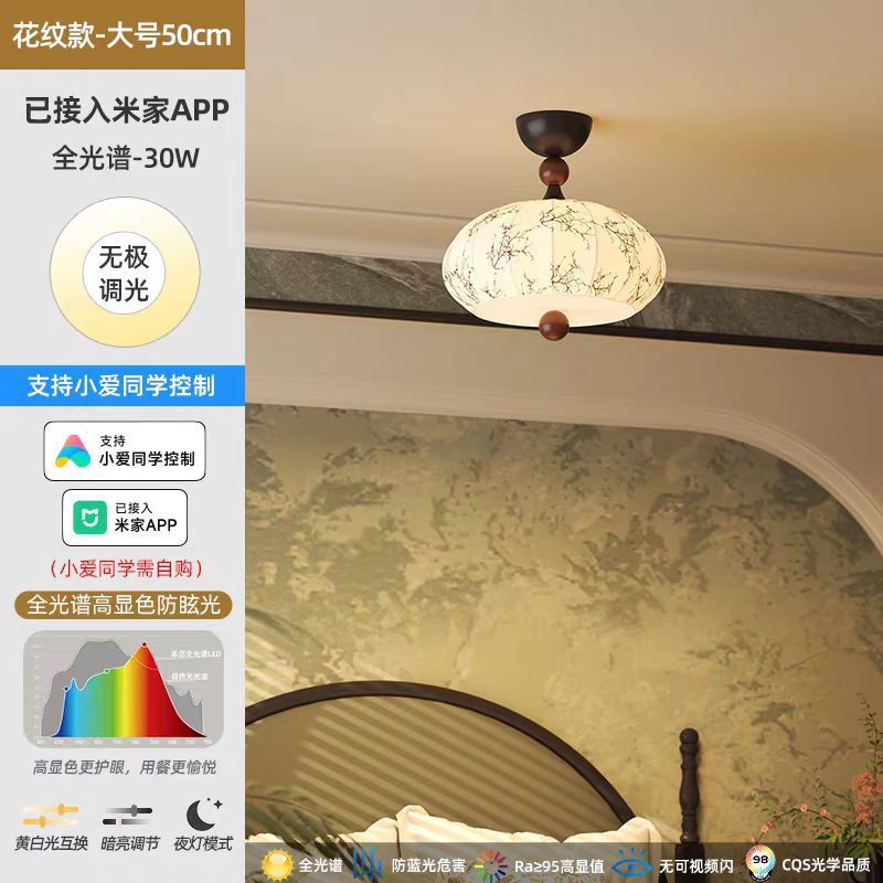 护眼月蒙布朗法式复古卧室吸顶灯中古氛围浪漫灯新中式书房间灯照