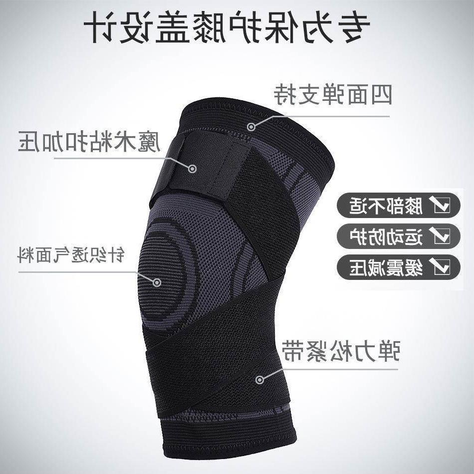 Bandage Knee Support Braces Elastic Pad Protector 加压护护膝