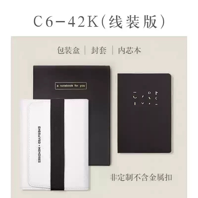 新款商务手账本精致吊牌高颜值办公记事本个性五金活页笔记本设计