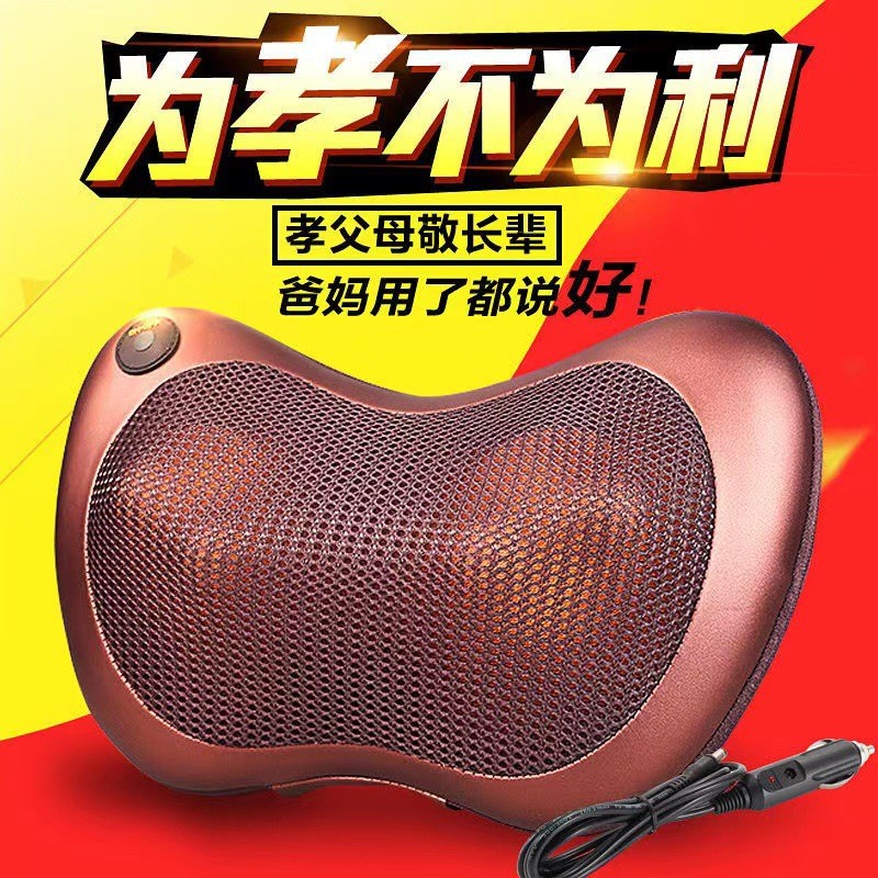 厂家直供车载颈椎按摩器电动智能按摩枕头颈部肩颈家用靠枕