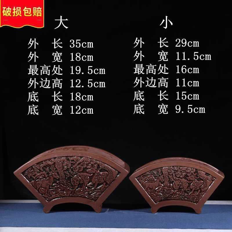 扇形花盆包邮复古紫砂君子兰盆景盆室内绿植花卉陶瓷花盆创意个性