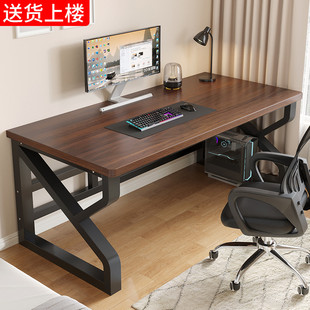 实木书桌学生家用卧室小桌子工作台长方形电竞桌办公桌简易电脑桌