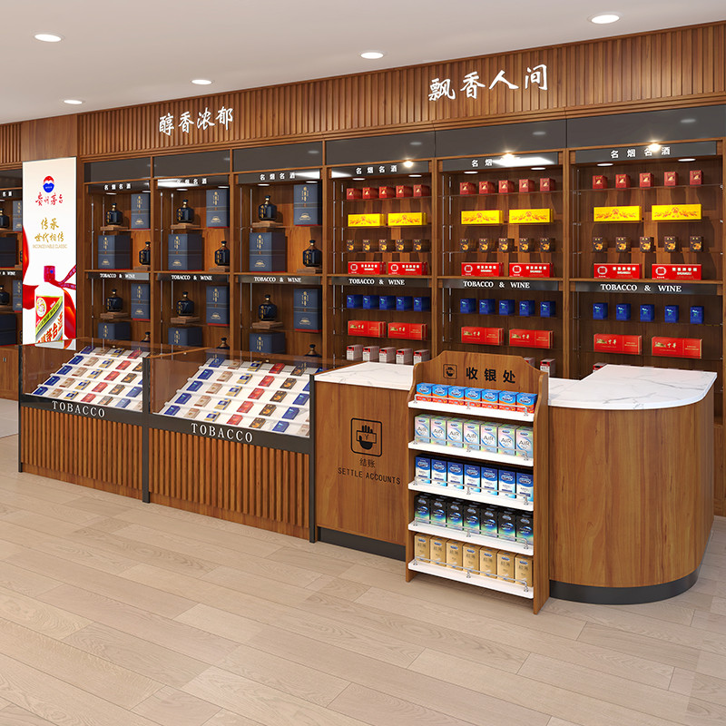 佳晨信烟酒柜收银台名烟名酒展示柜组合超市便利店货柜商用收款台