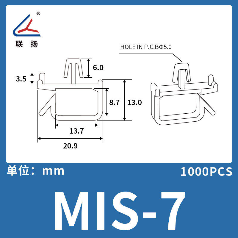 联扬定制mis飞机型束线座扣线夹线卡线四方电线固定座马鞍线夹