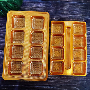 8格塑料托盘中秋月饼内托糯米糍艾草青团麻糬内衬托八连格托100个