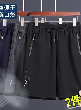 工作服马裤耐脏夏季薄款干活的男装5分裤裤子运动大码裤头速干穿