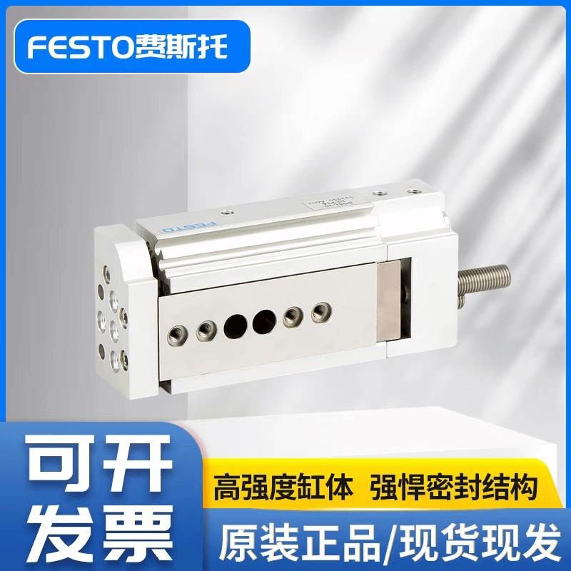 费斯托滑台气缸DGSL-6-8-10-12-16-20-25-30-40-50-80-EA-P1A-Y3A