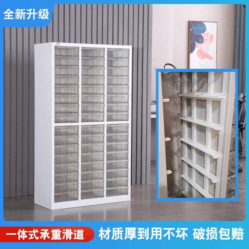 A4文件柜抽屉式B4资料效率柜办公室收纳柜带锁铁皮柜整理柜样品柜