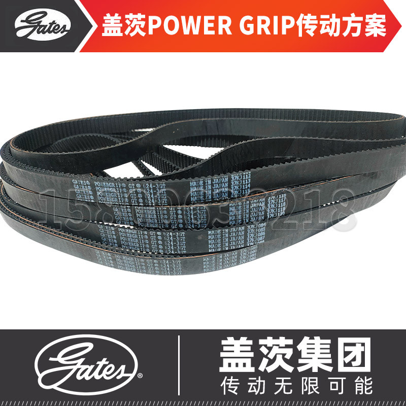 美国盖茨GATES POWERGRIP同步带789-3GT 810 822 840 852 858-3GT