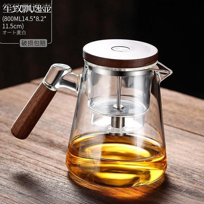 飘逸杯泡茶壶中间摁键全不锈钢配件过滤按压式冲茶器茶水分离水壶