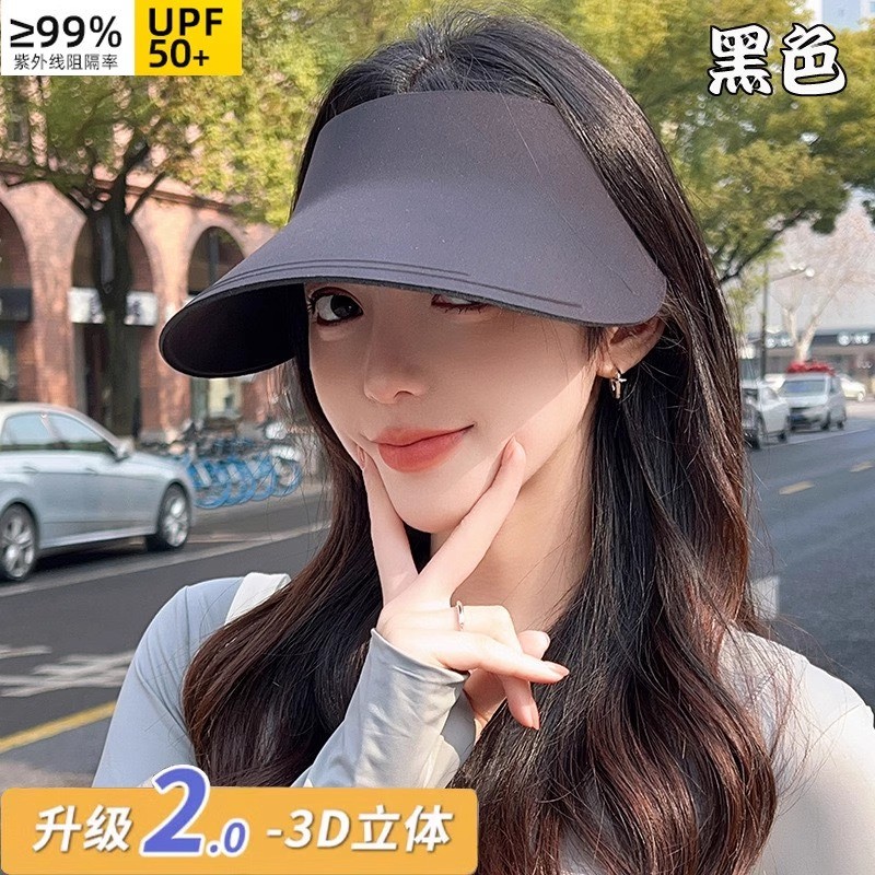 无痕一体防晒帽女士夏季户外骑行运动空顶遮阳帽防紫外线太阳帽子