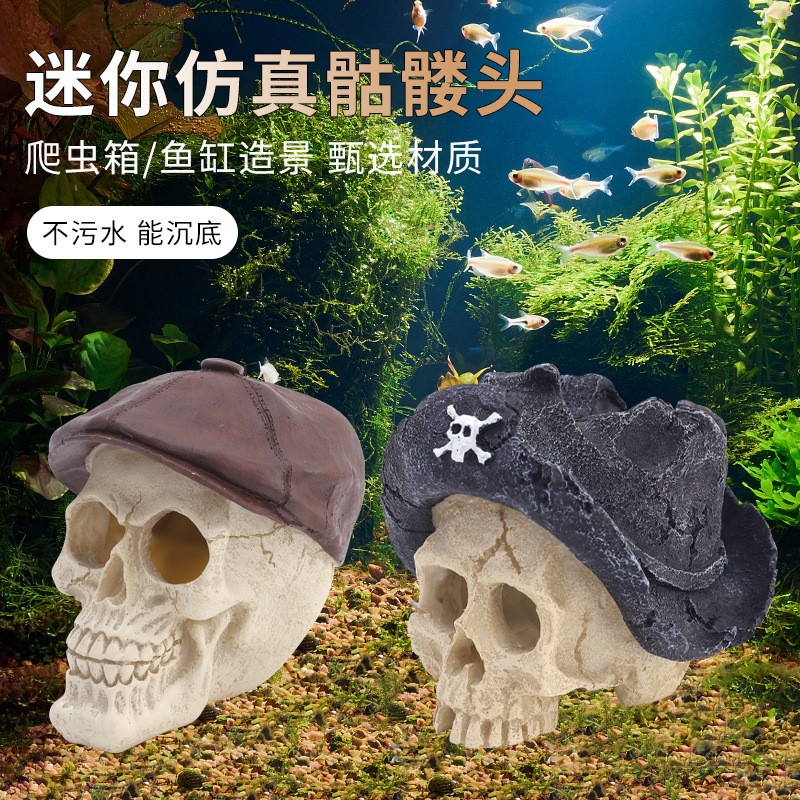 创意恐怖骷髅头套装装饰家居鱼缸仿真工艺品多造型头骨造景摆件