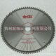 3.0 修级木用合金圆锯片 30交替齿 100 300 金田12寸装