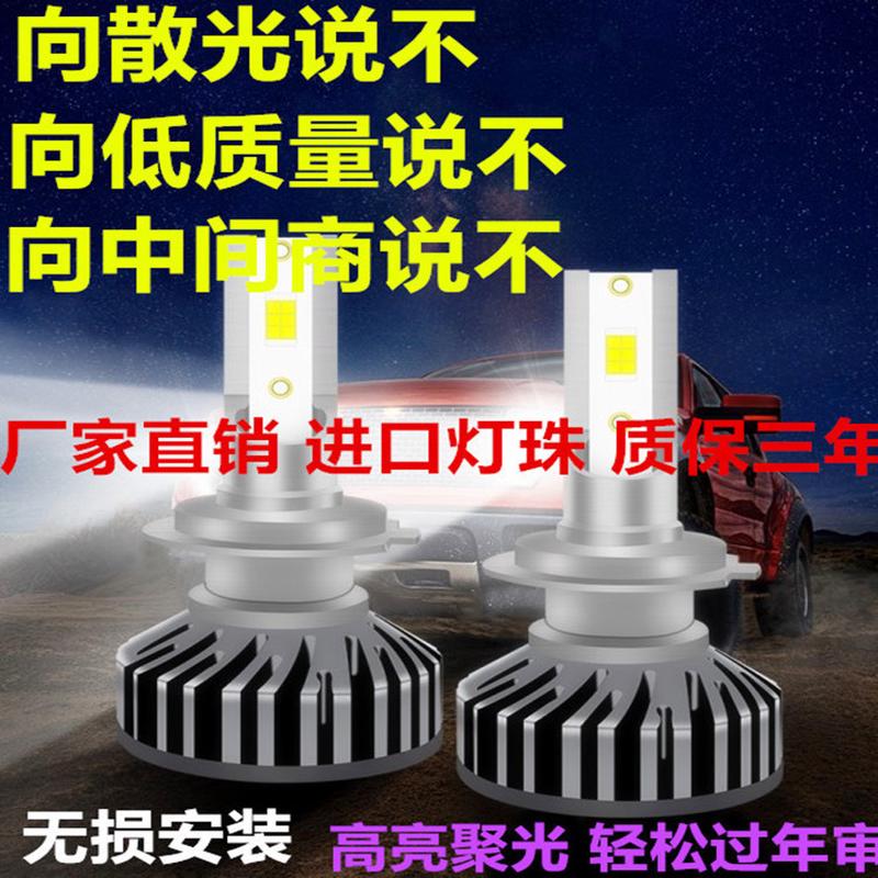跨境爆款f2led汽车大灯h7led大灯h4leds2f2大灯摩托车灯厂家直销