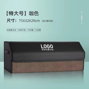 厂家批发车载收纳箱储备箱折叠储物箱收纳盒汽车整理箱车载收纳盒