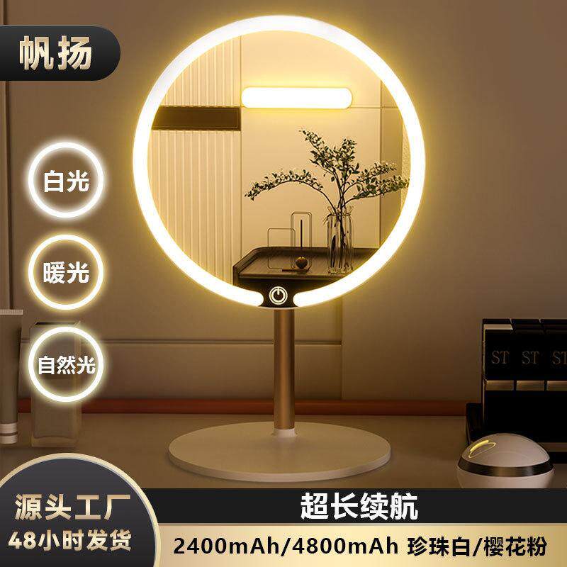 LED makeup mirror with lamp desktop fill light small mirror