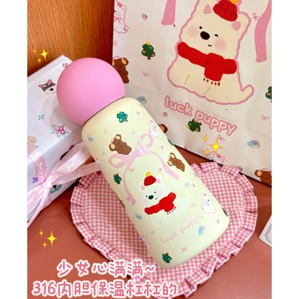 精致礼物套装保温杯送女生朋友闺蜜可爱创意实用高级感少女心ins