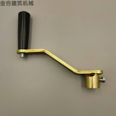 马路切割机专用摇把镀锌防锈铁摇手加厚升降手柄通用款配件大全
