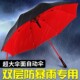 8骨30寸双层雨伞加大加厚加固高尔夫伞晴雨两用纤维抗暴雨长柄伞