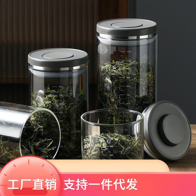 玻璃茶叶罐抽真空密封罐按压防潮罐子花胶陈皮储存罐咖啡豆储,家居饰品,储物罐,淘宝优惠券,粉丝福利购,淘宝优惠卷