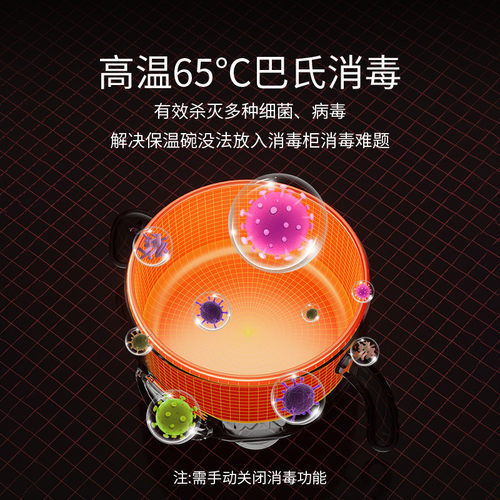 宝宝保温碗充电加热碗儿童婴儿防摔免注水智能恒温碗辅食碗