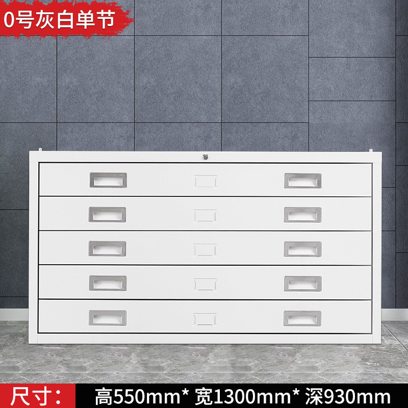 资料柜柜加厚钢制底图柜1号0号抽屉式工程工程图纸图纸存放收纳柜