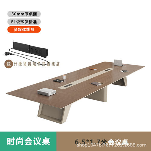 轻奢会议桌长条桌椅组合简约现代长方形会议室办公家具开会洽谈桌