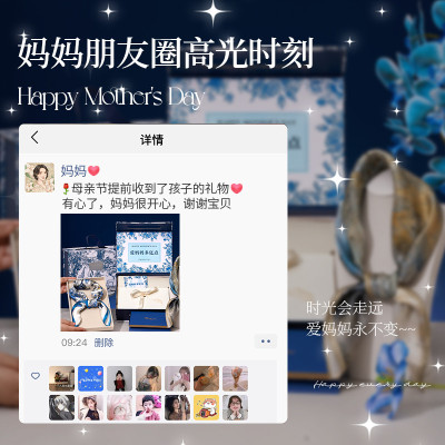 母亲节礼物实用送妈妈婆婆生日礼品学生党高级感100%桑蚕丝巾礼盒