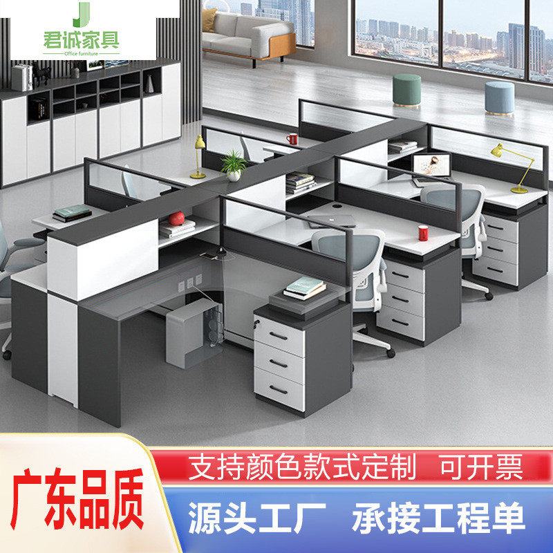 职员办公桌员工位单双4四6人位屏风卡座财务工作位办公室桌椅组合,住宅家具,电脑桌,淘宝优惠券,粉丝福利购,淘宝优惠卷