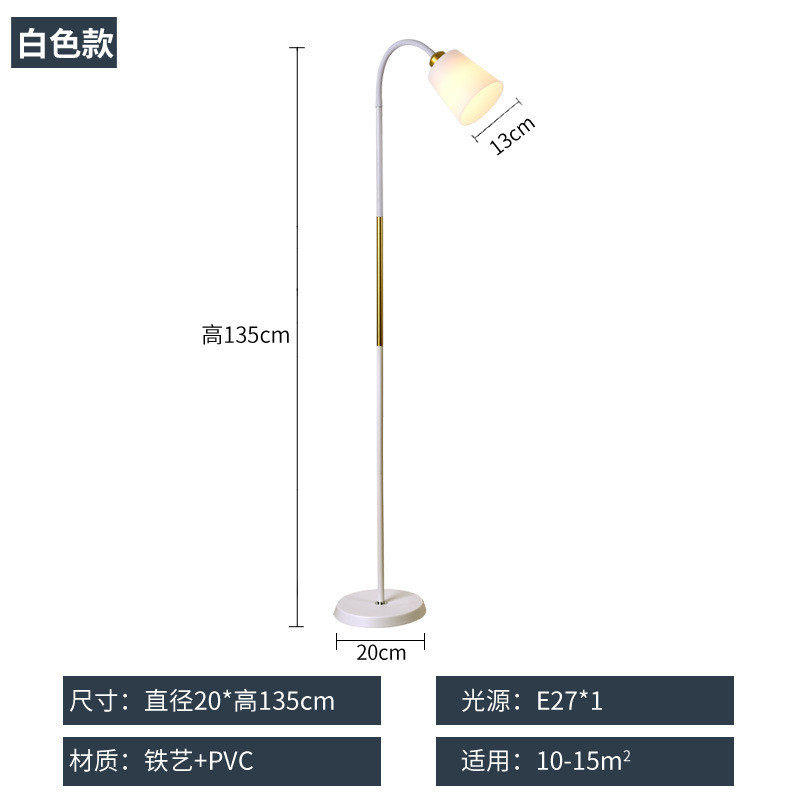 落地灯北欧创意书房led阅读灯现代护眼简约客厅卧室立式遥控阅读