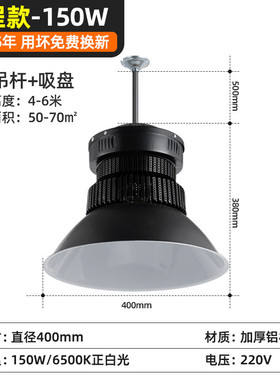 亚明led工矿灯厂房灯室内车间照明高低塔体育馆篮球黑色吊灯仓库