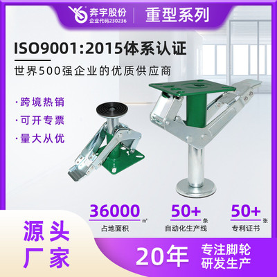 4寸5寸6寸8寸重型日式顶高器脚轮地刹器万向轮支撑架升高器