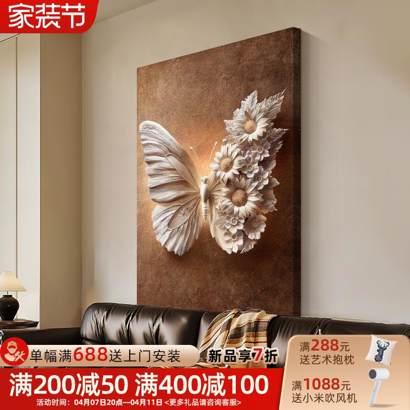中古风蝴蝶入户玄关装饰画立体浮雕肌理感客厅挂画走廊过道墙壁画图片
