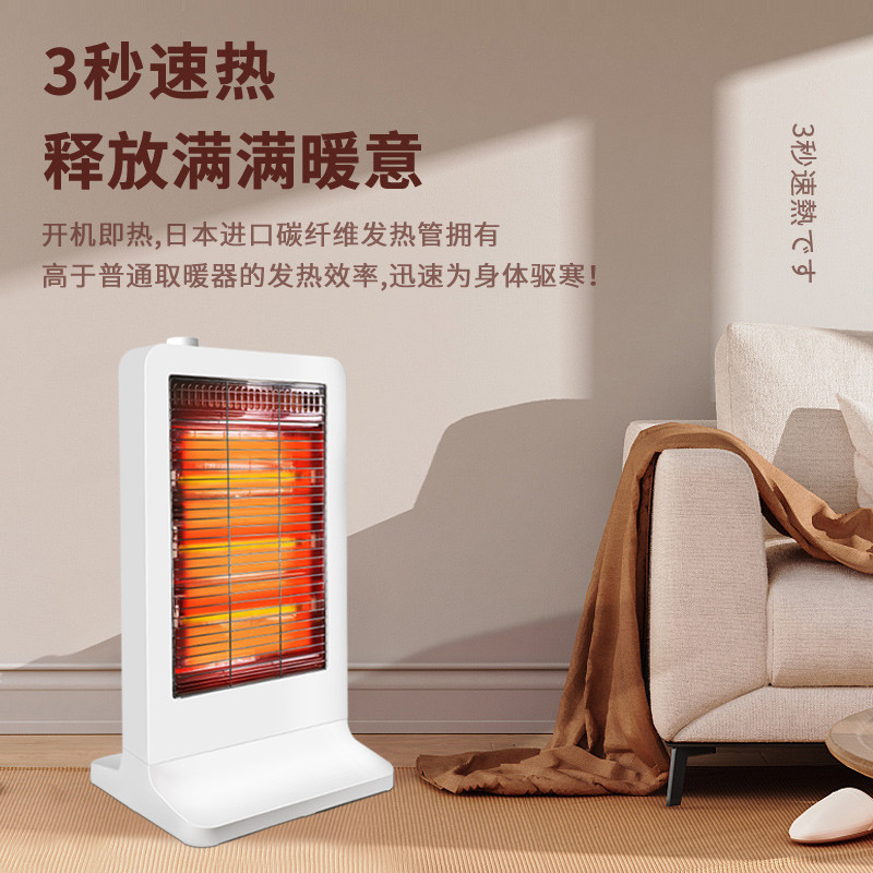 舒飞小太阳取暖器家用远红外碳纤维烤火炉居浴两用节能静音电暖器