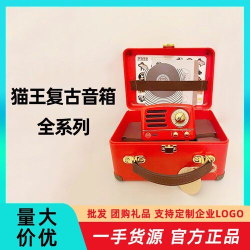 猫王音箱MW-2A 1A 野性mini