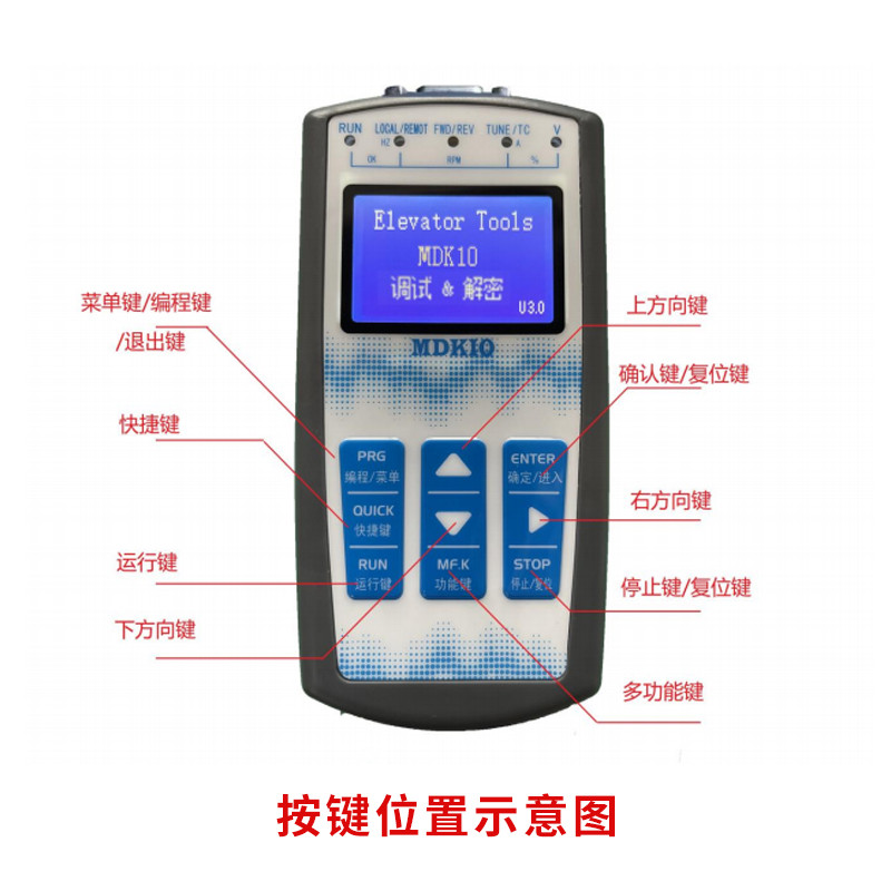 默纳克MDKE9MDK10MDKE13万能调试解密解码操作器10003000+服务器