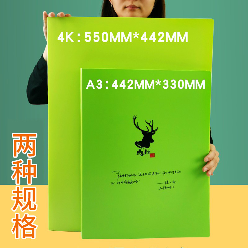 画材酷4K画册海报收纳画纸装画的4K绘画作品集画袋图画a3画夹8K开