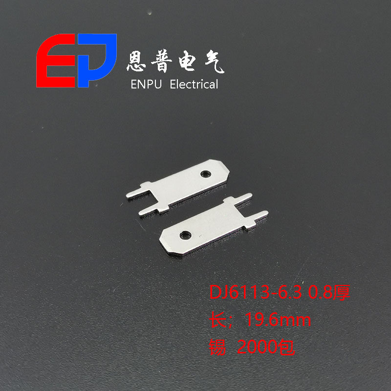 源头pcb配件对线路板端头快速耐高温插公端6110-6.3厂家直销