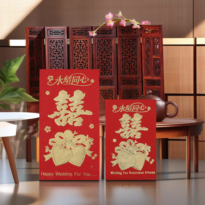 永吉红包用品工厂直销利是封婚喜庆批发整箱整件硬纸烫金奖字红包