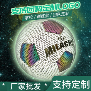 5号4号夜光荧光反光炫酷发光足球儿童学生考试训练足球批发定 制