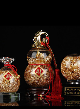 适用金箔葫芦 金箔钱袋 金箔球酒柜聚财摆件纳财葫芦创意开业礼品