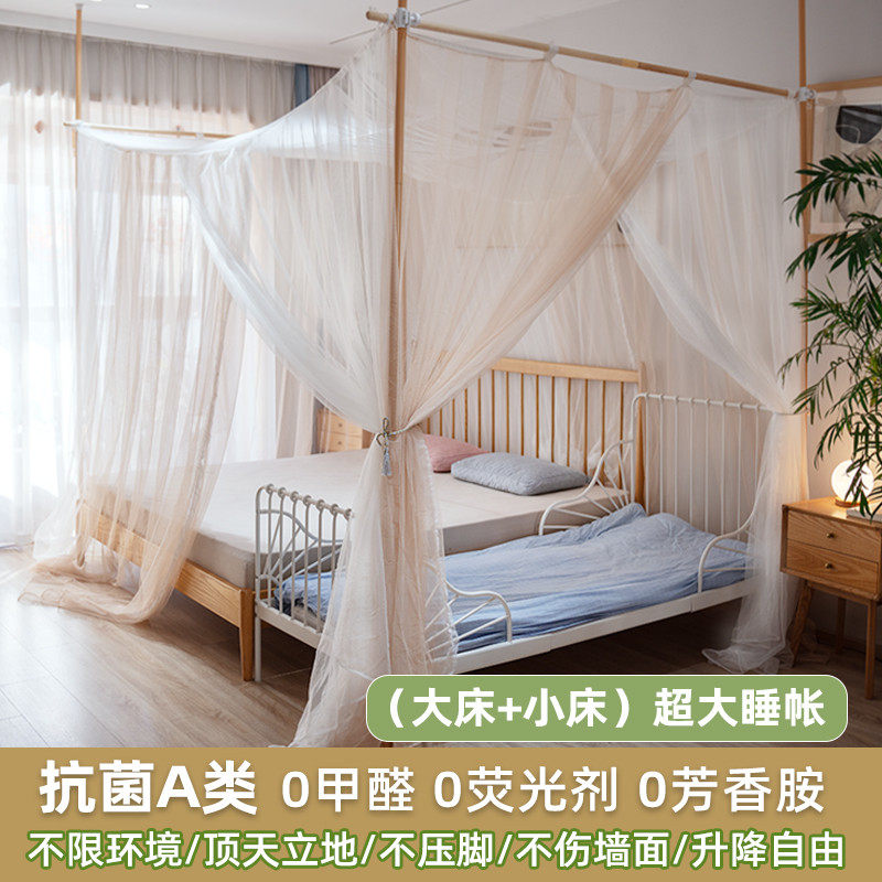 抗菌蚊帐拼接床加大加宽方顶可伸缩2025新款家用公主风带支架宫廷