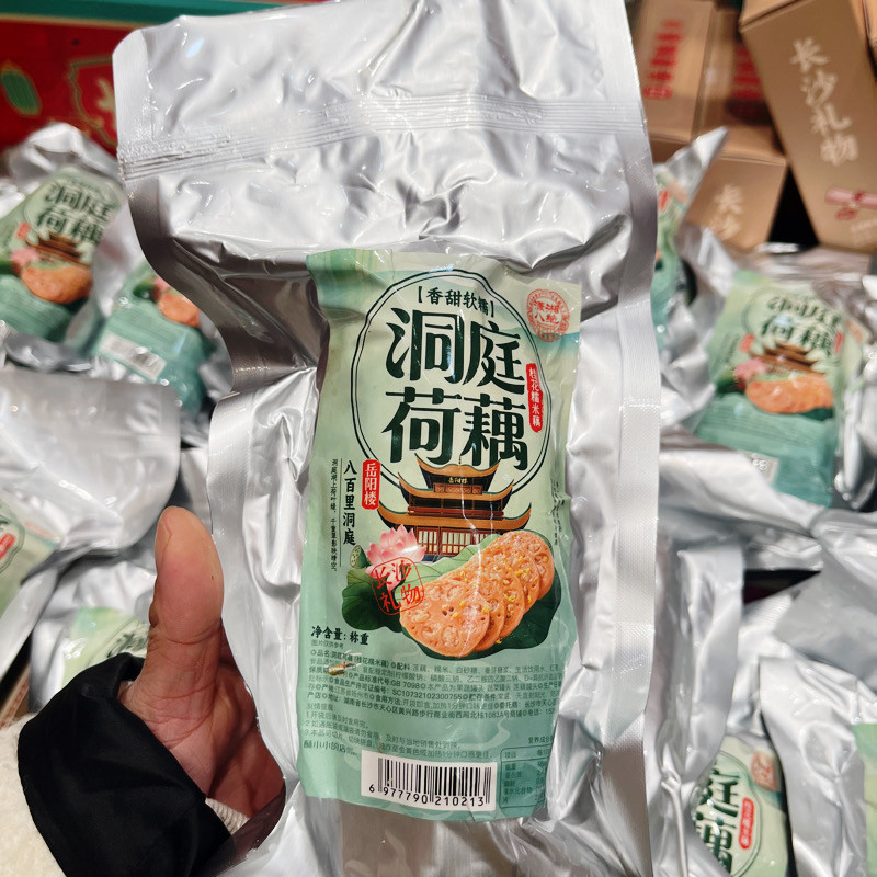长沙市特产礼盒手工糕点长沙市集平价湘绣酥芙蓉糕旅游伴手礼