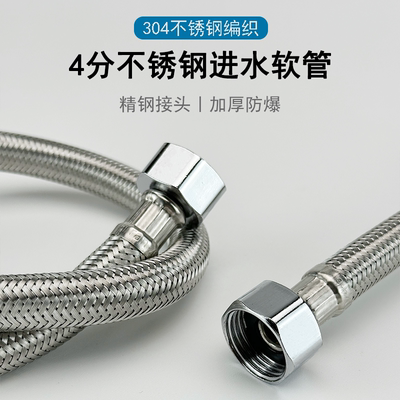 进水软管304不锈钢丝高压防爆冷热通用热水器上水加长马桶连接管